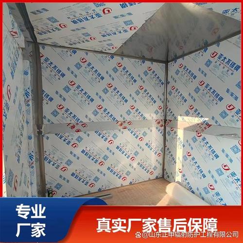 醫用鉛房 醫療輻射防護的堅固基石