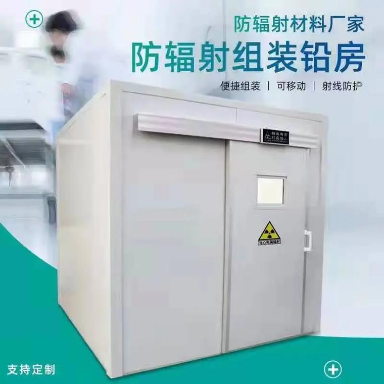 醫用射線防護廠家怎么選？醫用鉛房采購避坑指南（2024版）