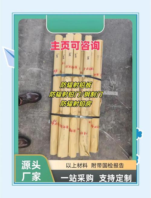 揚州醫用鉛板防輻射工程指南 醫用鉛房設計與施工核心要點